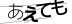 CAPTCHA